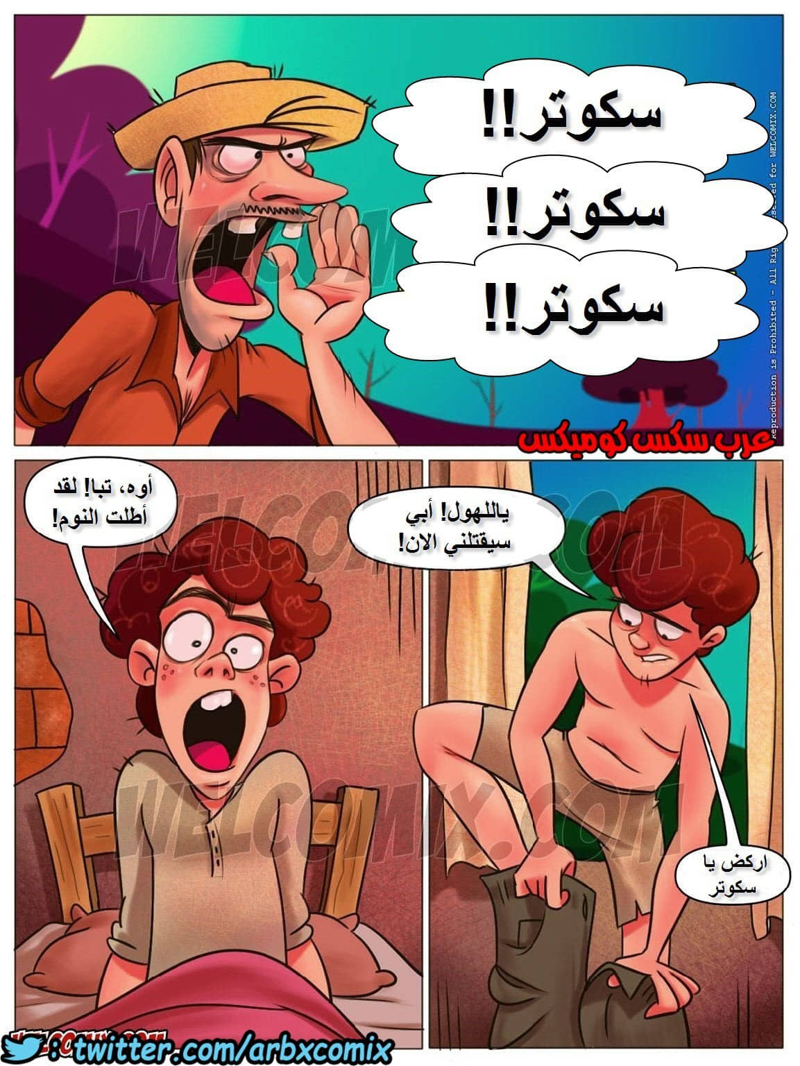 1160 مزرعة هيلبيلي الجزء 5 1160 مزرعة هيلبيلي الجزء 5