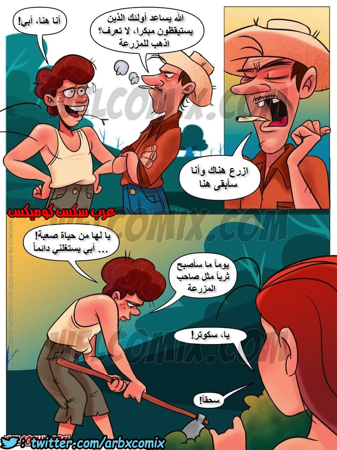1160 مزرعة هيلبيلي الجزء 5 1160 مزرعة هيلبيلي الجزء 5