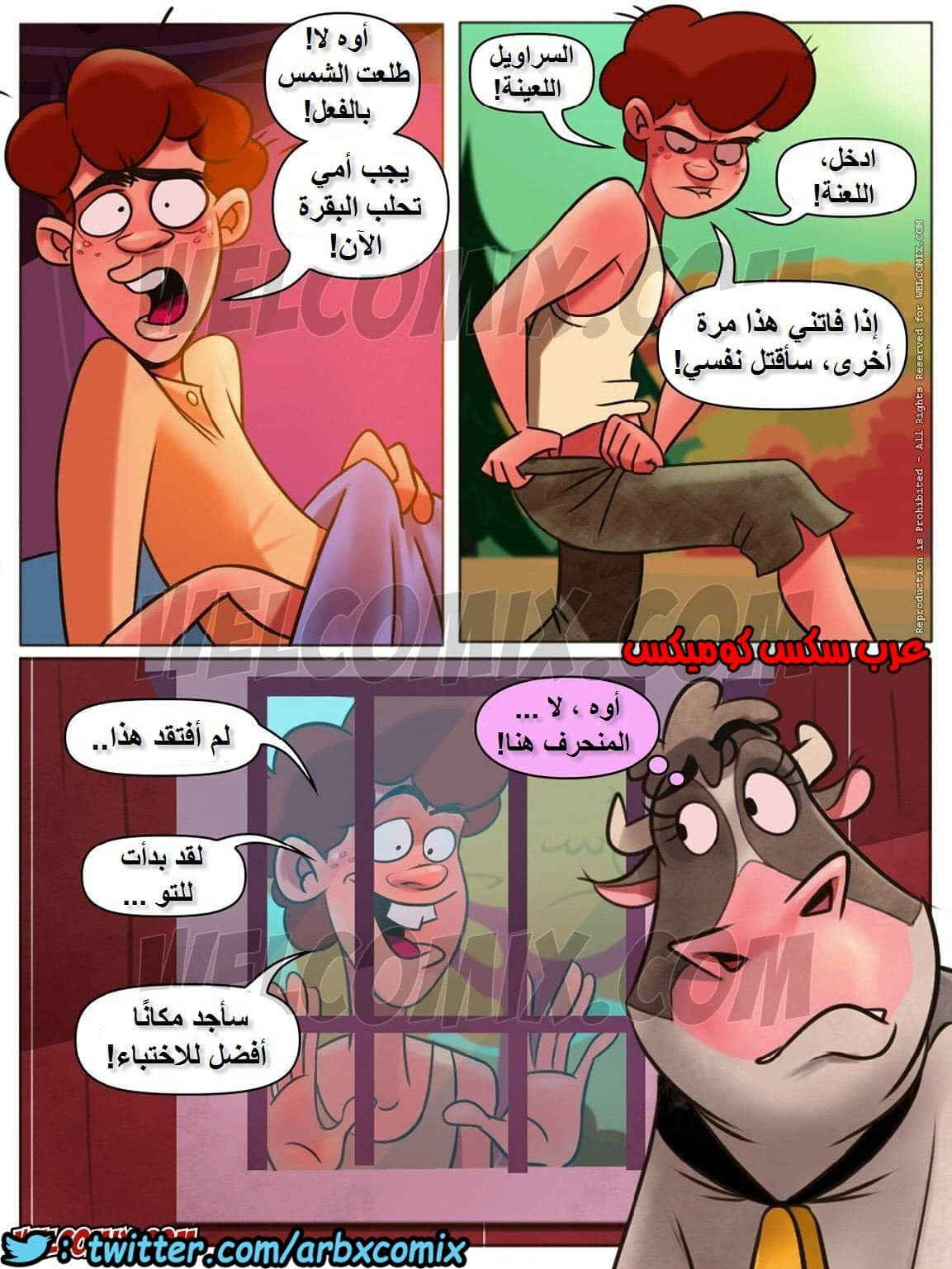 1162 مزرعة هيلبيلي الجزء 7 1162 مزرعة هيلبيلي الجزء 7