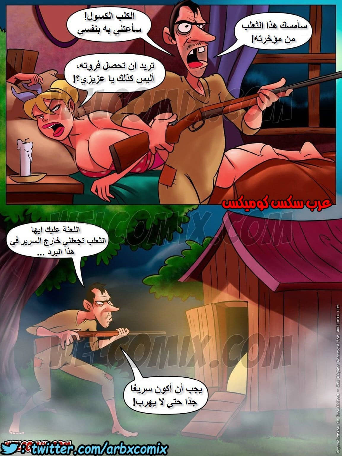 1163 مزرعة هيلبيلي الجزء 8 1163 مزرعة هيلبيلي الجزء 8