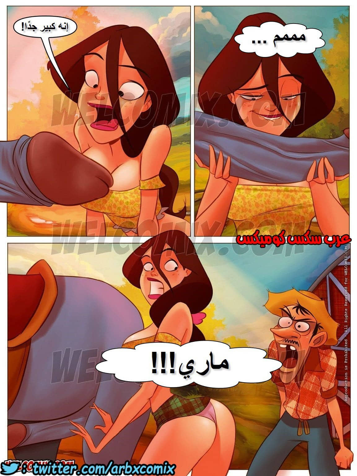 1164 مزرعة هيلبيلي الجزء 9 1164 مزرعة هيلبيلي الجزء 9