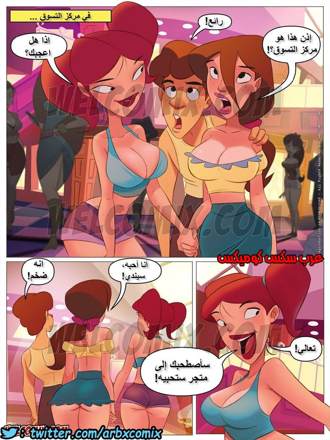 1171 مزرعة هيلبيلي الجزء 16 1171 مزرعة هيلبيلي الجزء 16