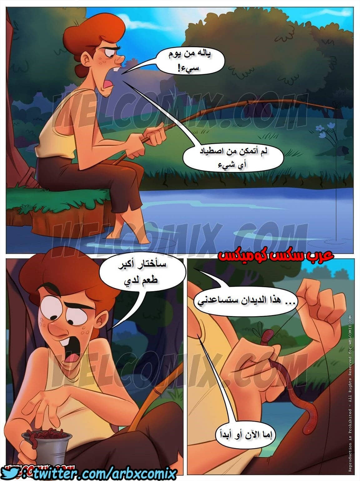 1172 مزرعة هيلبيلي الجزء 17 1172 مزرعة هيلبيلي الجزء 17