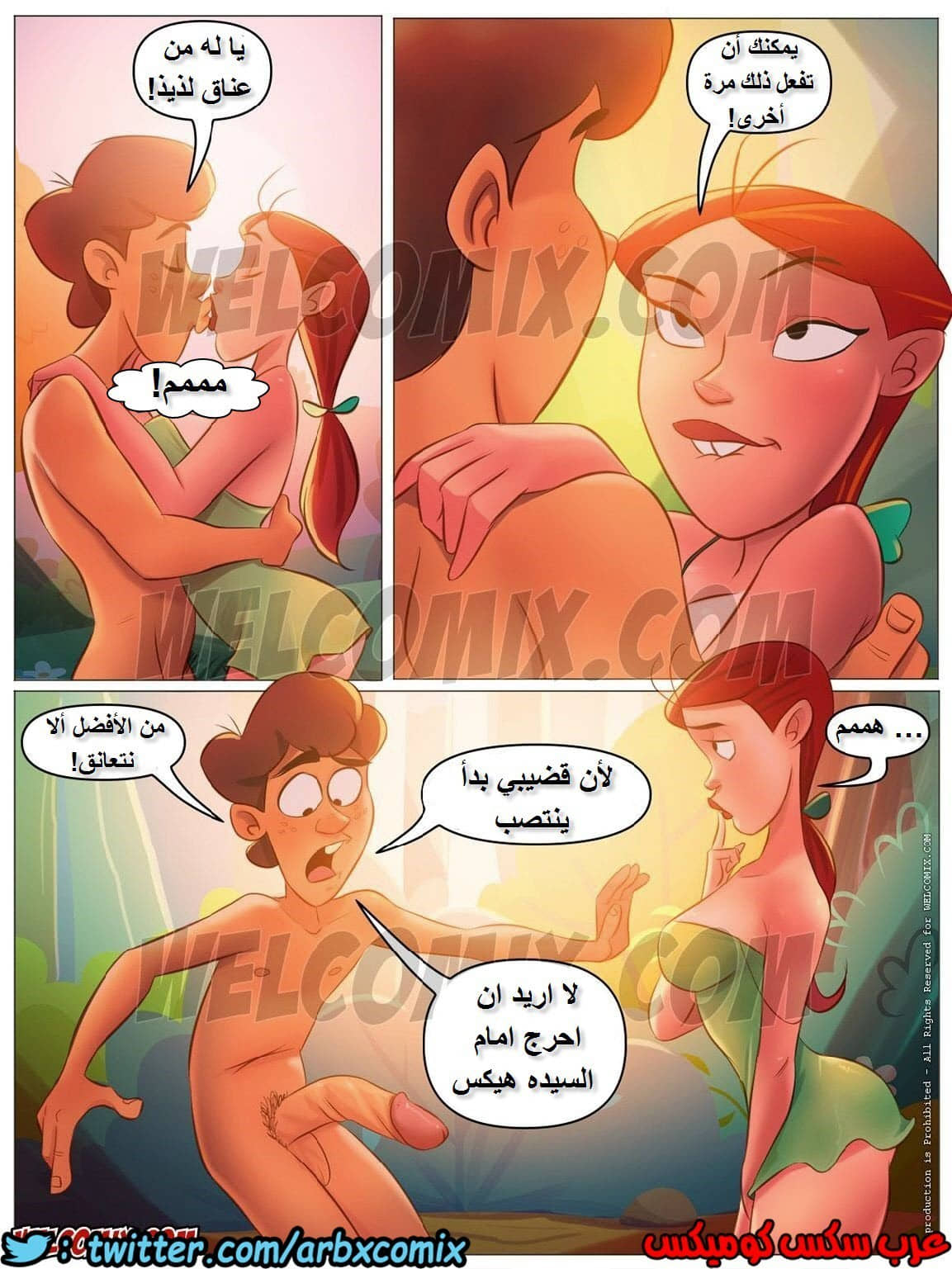 1173 مزرعة هيلبيلي الجزء 18 1173 مزرعة هيلبيلي الجزء 18