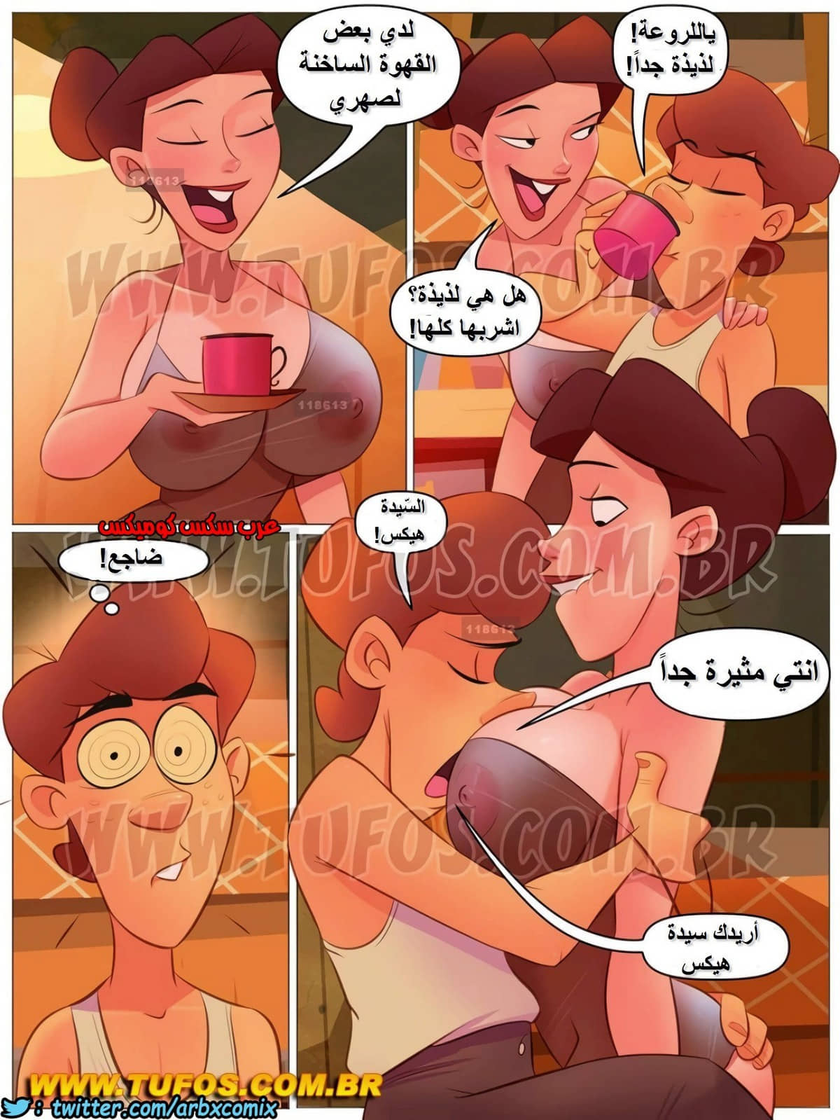 1175 مزرعة هيلبيلي الجزء 20 1175 مزرعة هيلبيلي الجزء 20