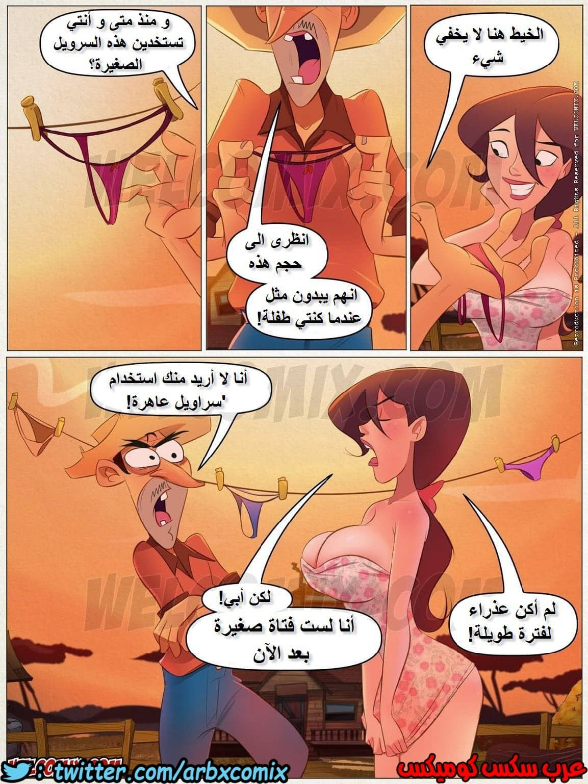 1176 مزرعة هيلبيلي الجزء 21 1176 مزرعة هيلبيلي الجزء 21
