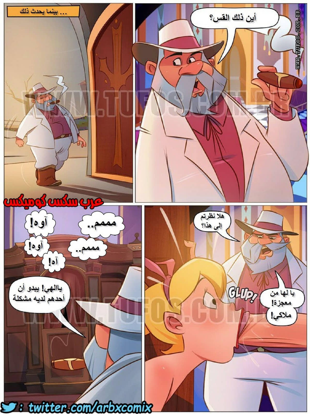 1179 مزرعة هيلبيلي الجزء 24 1179 مزرعة هيلبيلي الجزء 24