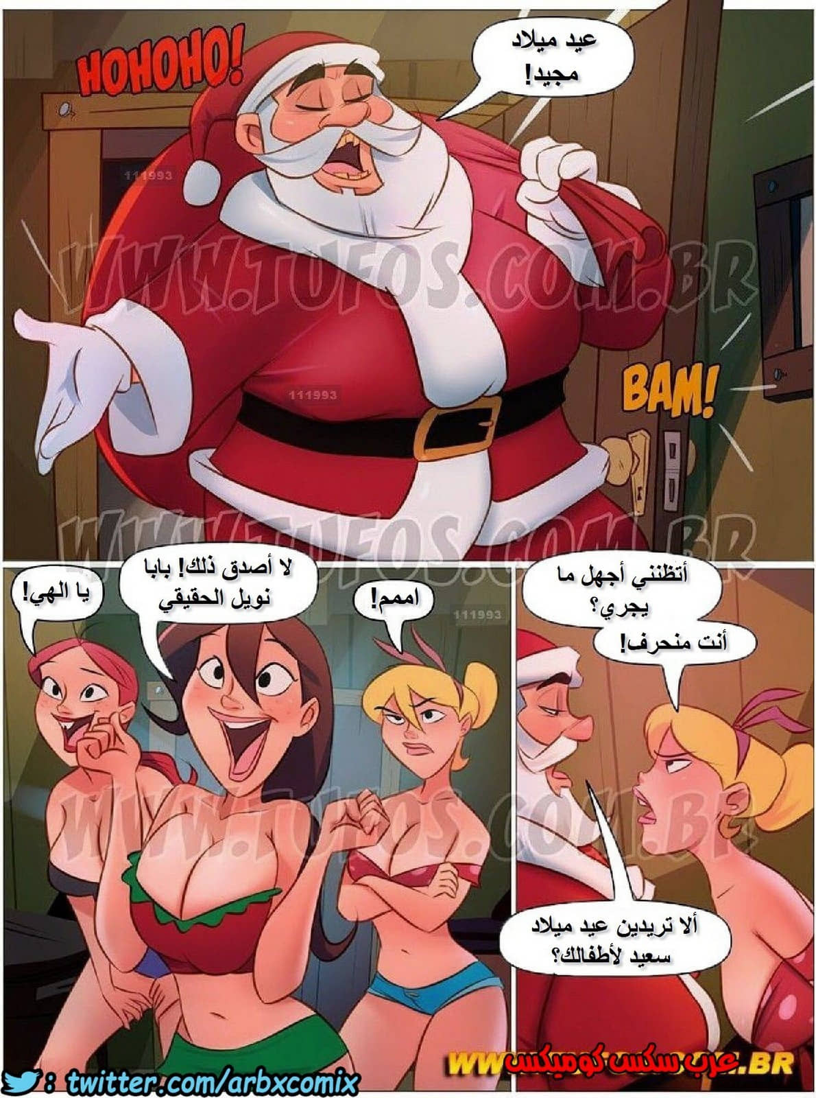 1181 مزرعة هيلبيلي الجزء 26 1181 مزرعة هيلبيلي الجزء 26