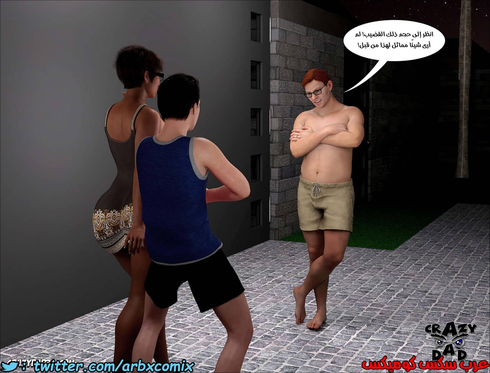1195 حكايات الطبيبه براندى الجزء 33 1195 حكايات الطبيبه براندى الجزء 33