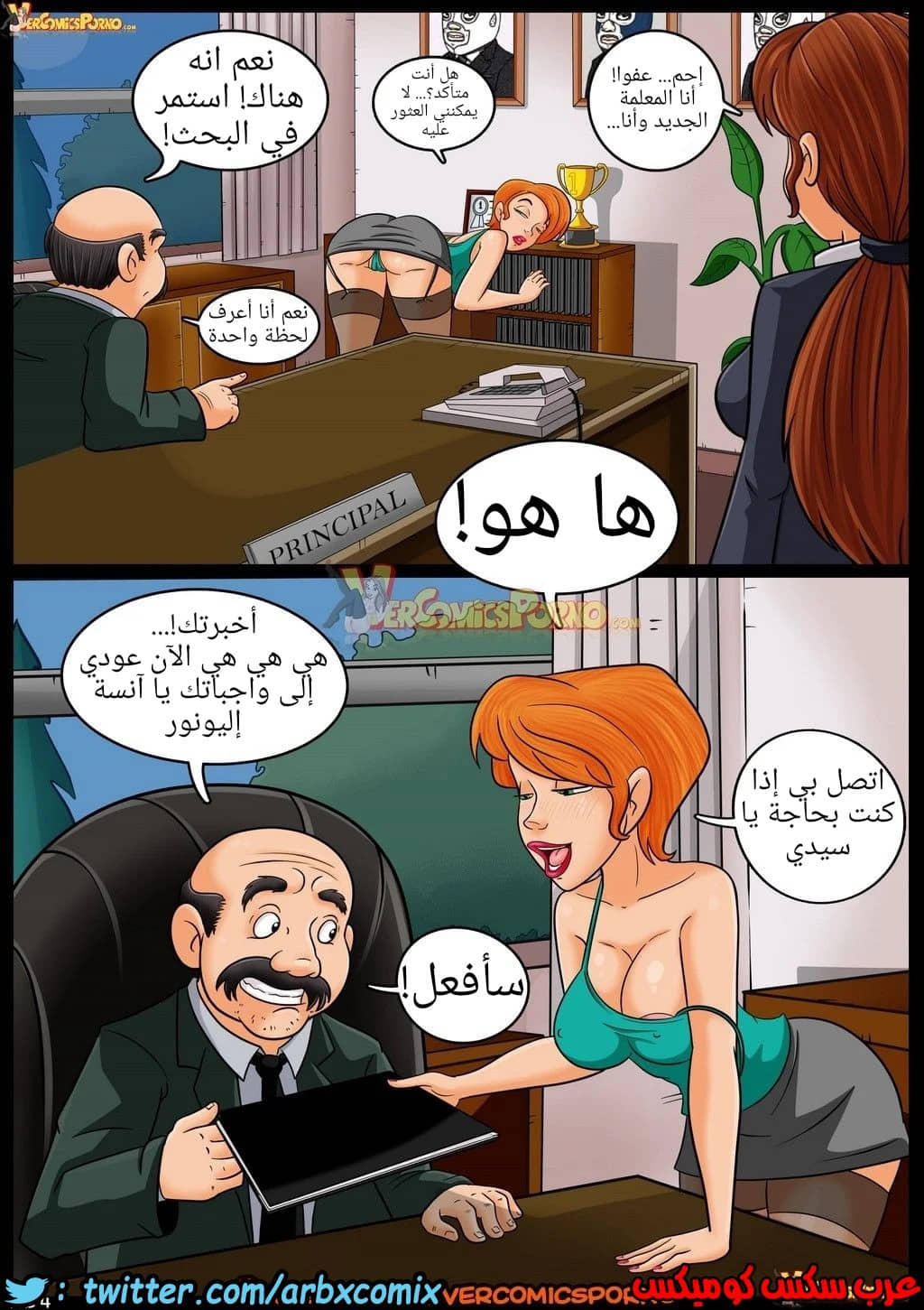 1198 سجلات فاليري الجزء 1
