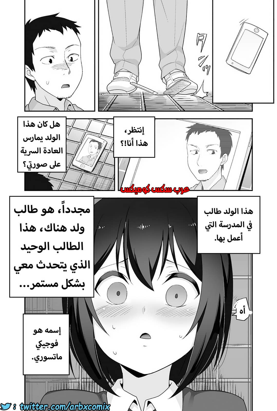 1203 الصغير الشهواني بشدة هو زوجتي الجزء 1 1203 الصغير الشهواني بشدة هو زوجتي الجزء 1