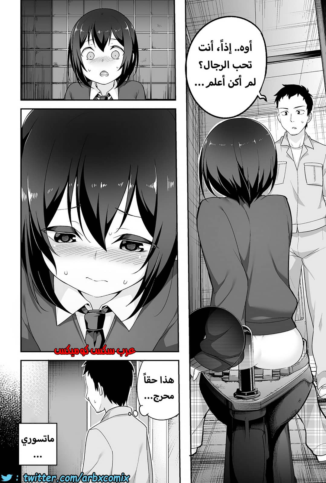 1203 الصغير الشهواني بشدة هو زوجتي الجزء 1 1203 الصغير الشهواني بشدة هو زوجتي الجزء 1