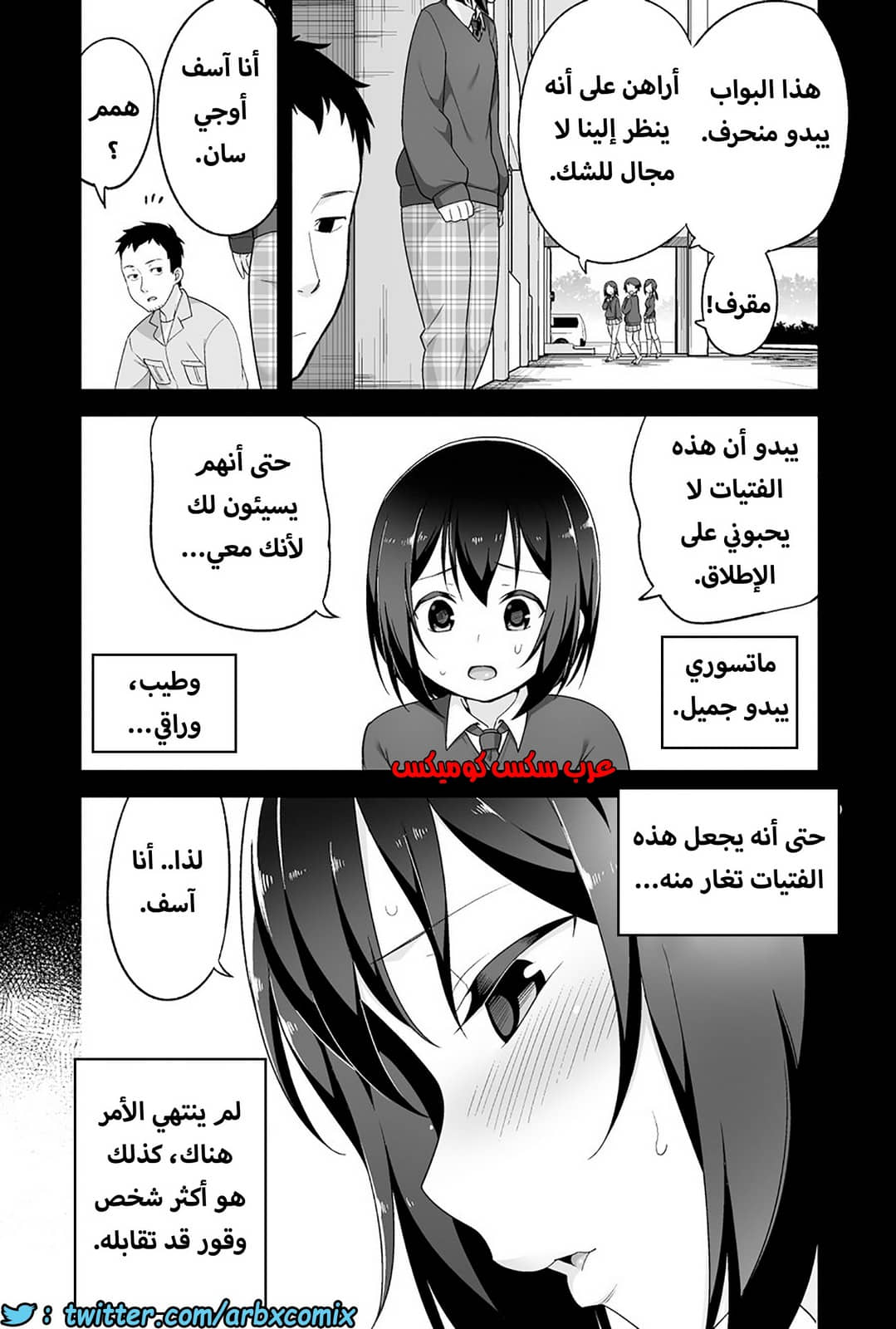 1203 الصغير الشهواني بشدة هو زوجتي الجزء 1 1203 الصغير الشهواني بشدة هو زوجتي الجزء 1