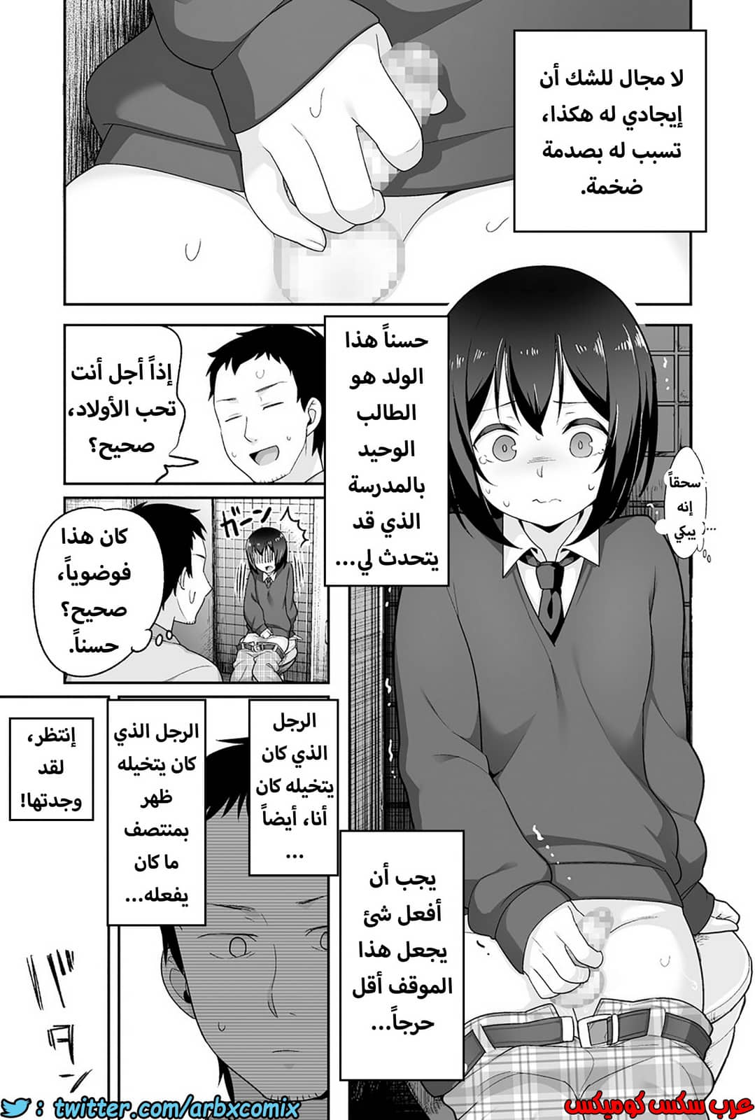 1203 الصغير الشهواني بشدة هو زوجتي الجزء 1 1203 الصغير الشهواني بشدة هو زوجتي الجزء 1