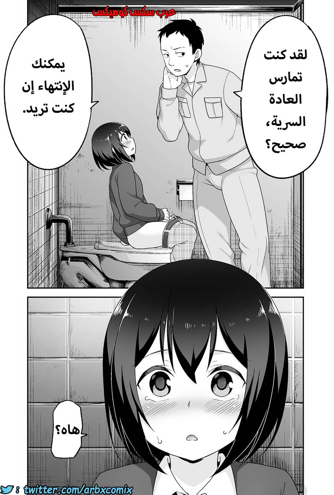 1203 الصغير الشهواني بشدة هو زوجتي الجزء 1 1203 الصغير الشهواني بشدة هو زوجتي الجزء 1