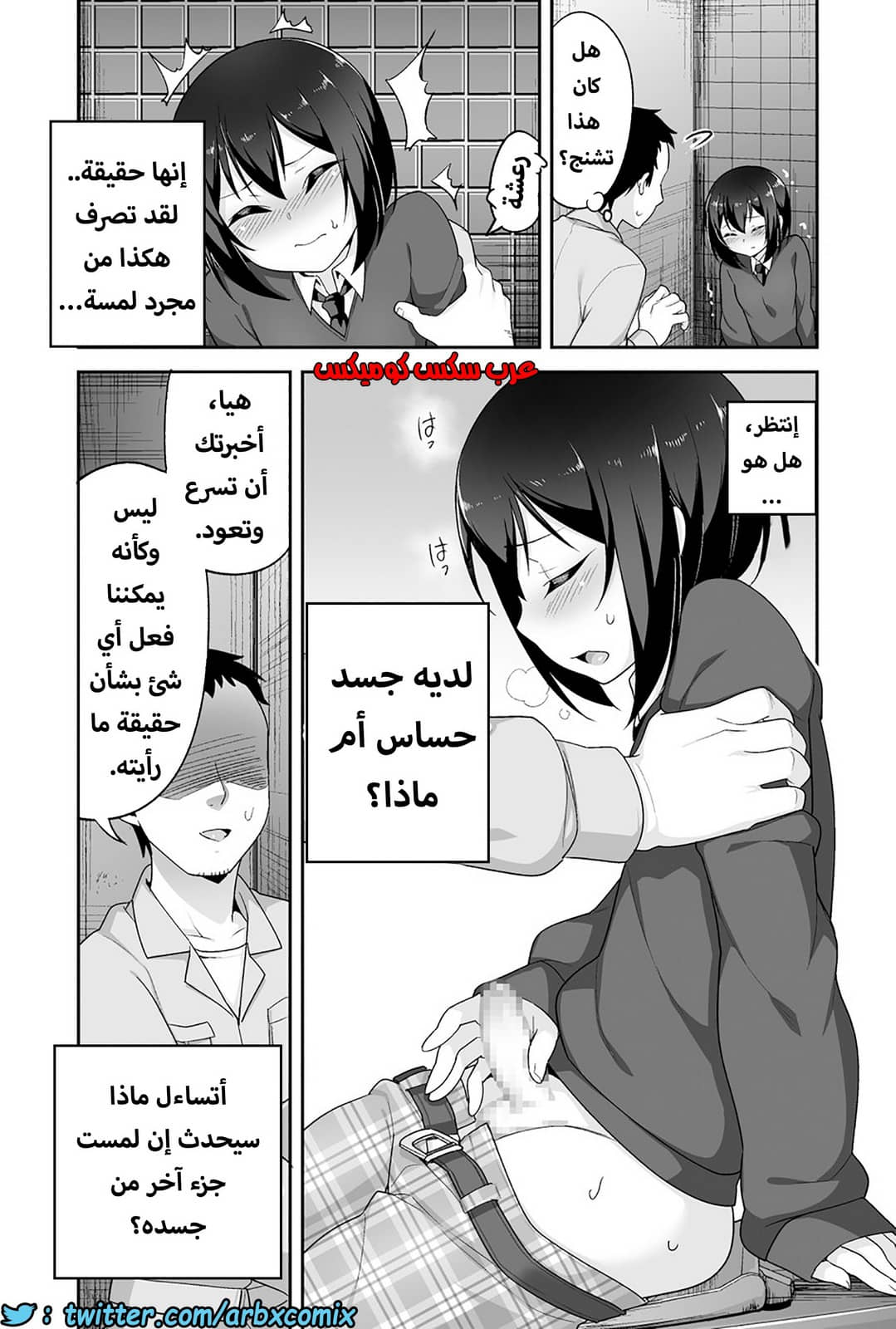 1203 الصغير الشهواني بشدة هو زوجتي الجزء 1 1203 الصغير الشهواني بشدة هو زوجتي الجزء 1