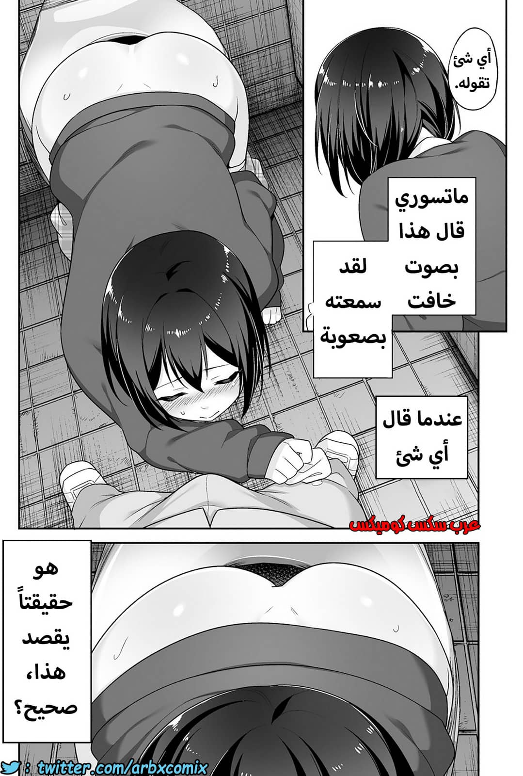 1203 الصغير الشهواني بشدة هو زوجتي الجزء 1 1203 الصغير الشهواني بشدة هو زوجتي الجزء 1