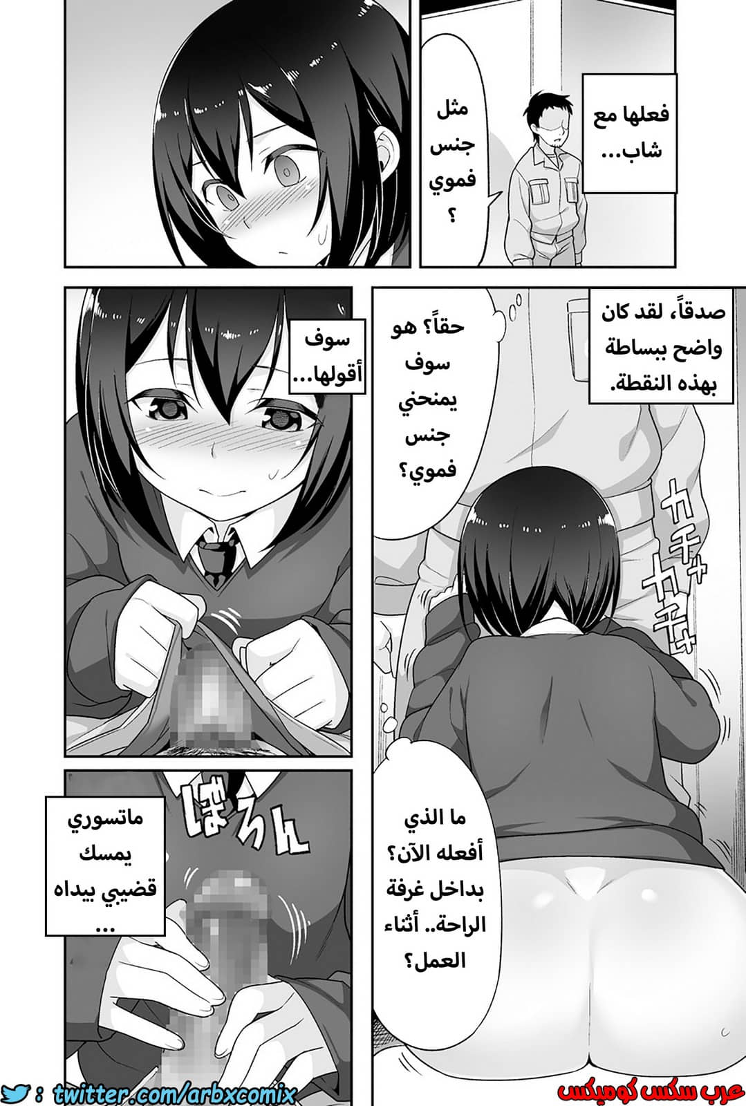 1203 الصغير الشهواني بشدة هو زوجتي الجزء 1 1203 الصغير الشهواني بشدة هو زوجتي الجزء 1