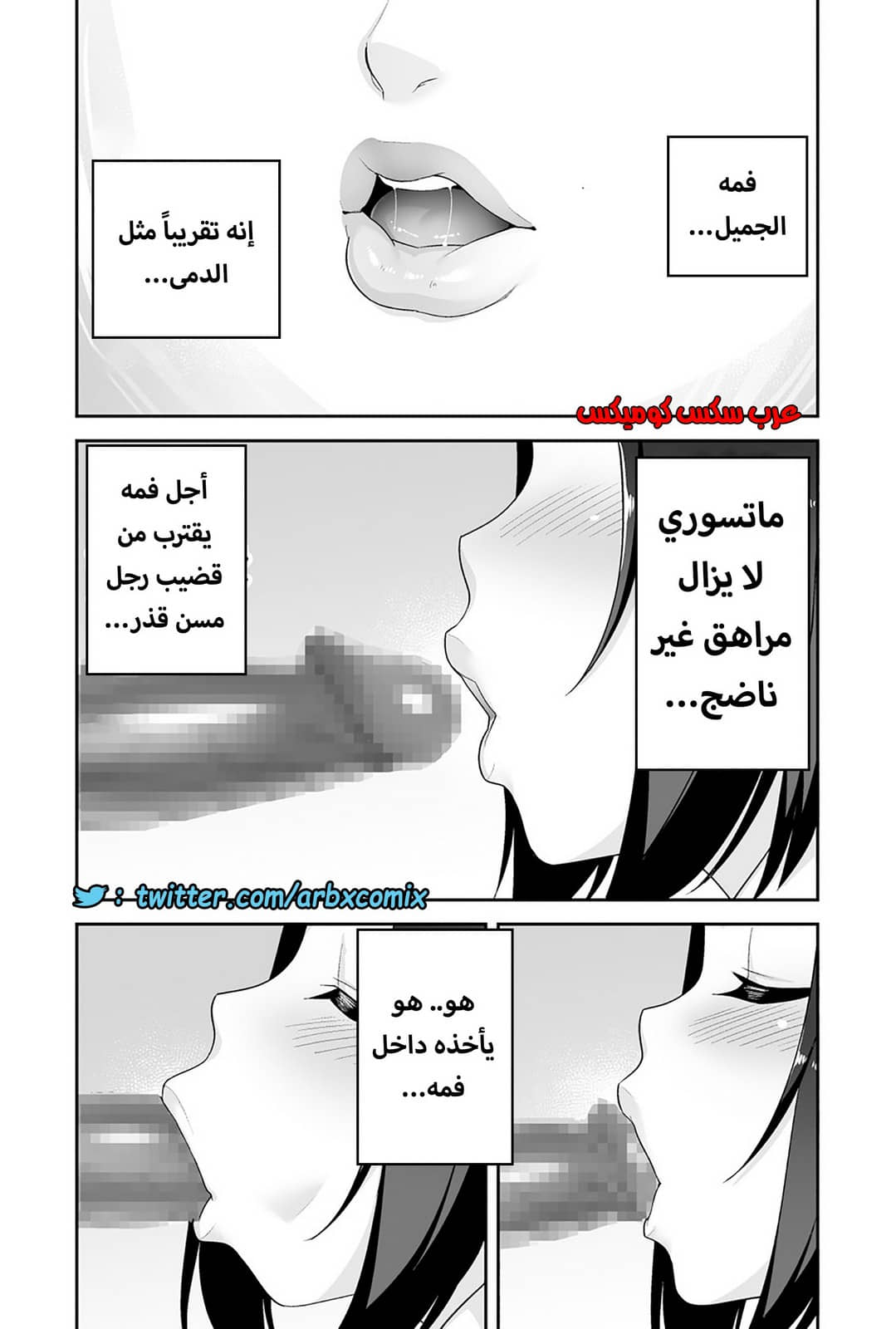 1203 الصغير الشهواني بشدة هو زوجتي الجزء 1 1203 الصغير الشهواني بشدة هو زوجتي الجزء 1