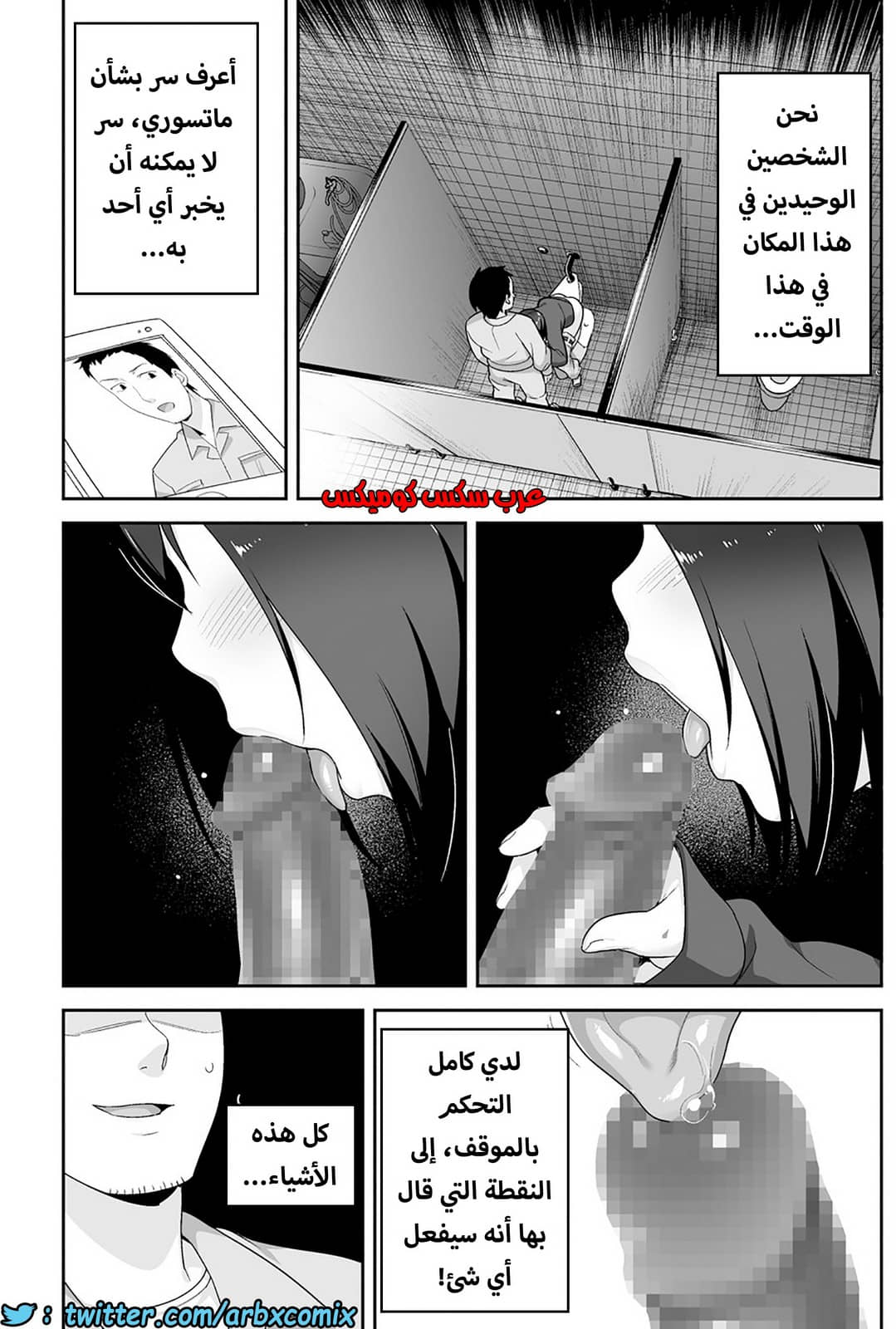 1203 الصغير الشهواني بشدة هو زوجتي الجزء 1 1203 الصغير الشهواني بشدة هو زوجتي الجزء 1