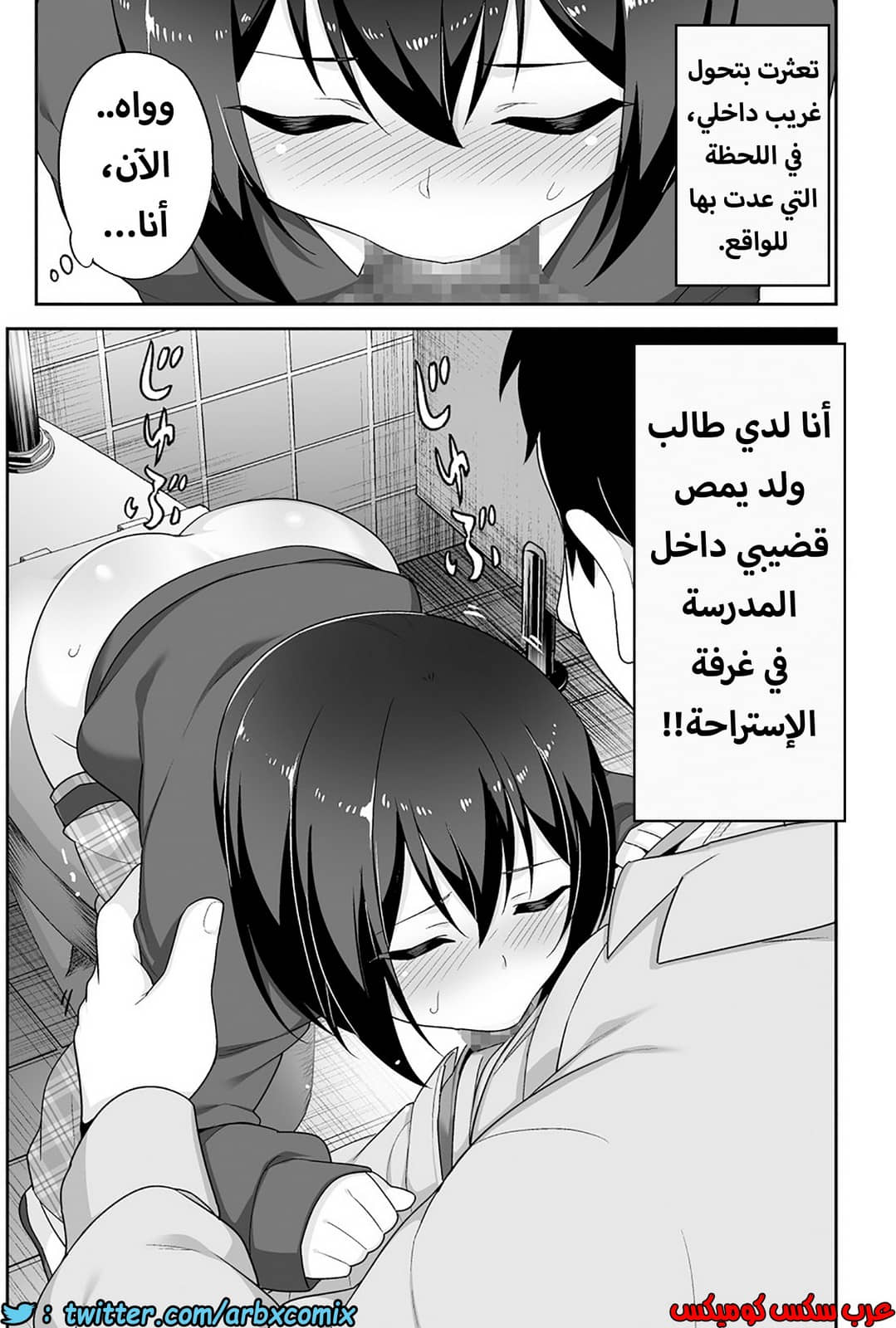 1203 الصغير الشهواني بشدة هو زوجتي الجزء 1 1203 الصغير الشهواني بشدة هو زوجتي الجزء 1