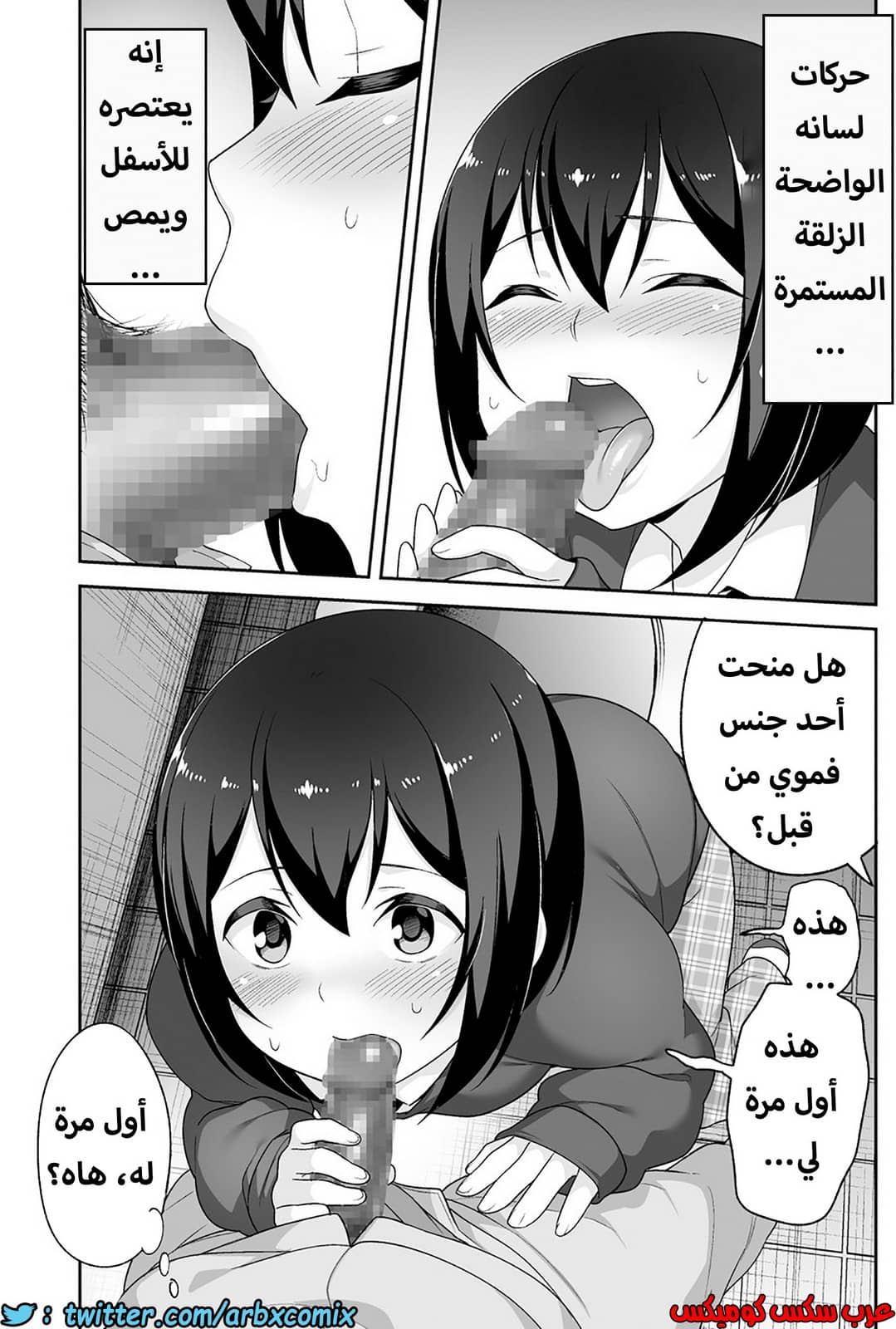 1203 الصغير الشهواني بشدة هو زوجتي الجزء 1 1203 الصغير الشهواني بشدة هو زوجتي الجزء 1