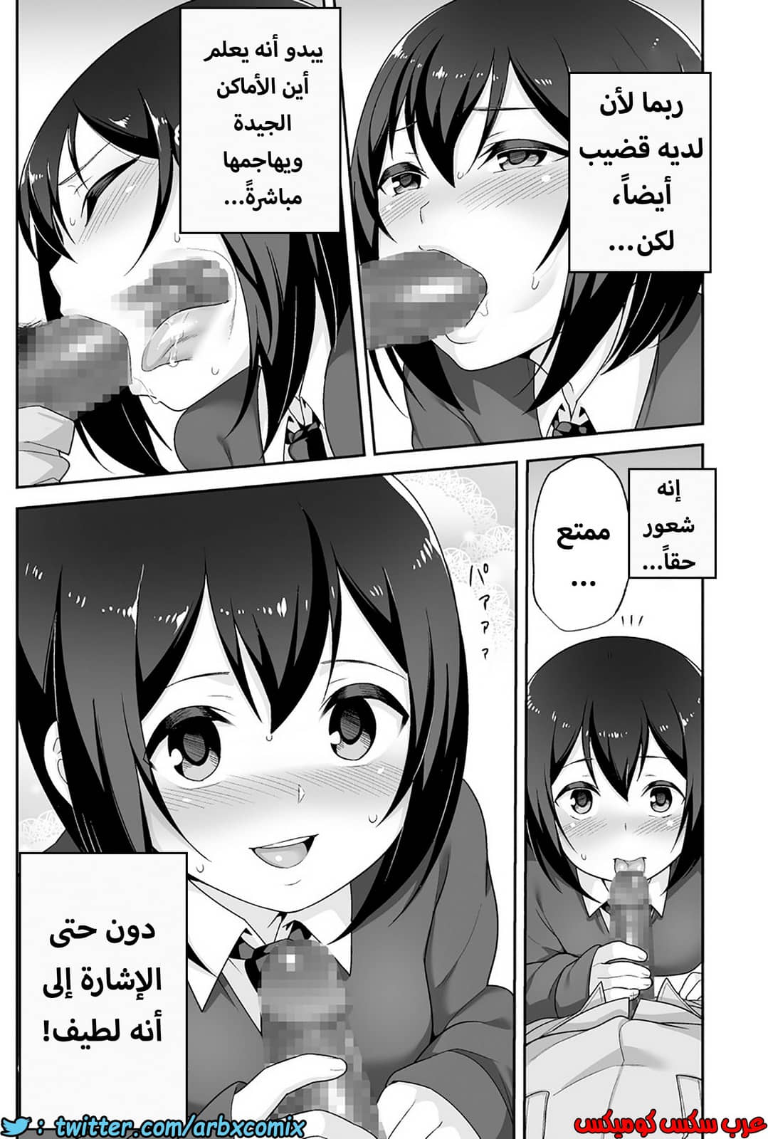 1203 الصغير الشهواني بشدة هو زوجتي الجزء 1 1203 الصغير الشهواني بشدة هو زوجتي الجزء 1