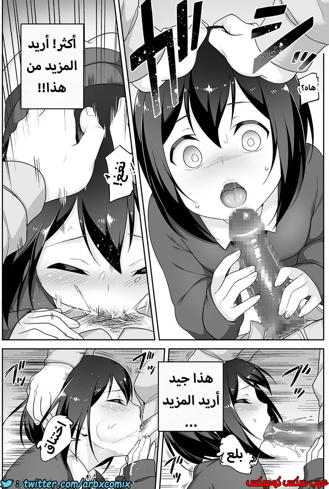 1203 الصغير الشهواني بشدة هو زوجتي الجزء 1 1203 الصغير الشهواني بشدة هو زوجتي الجزء 1
