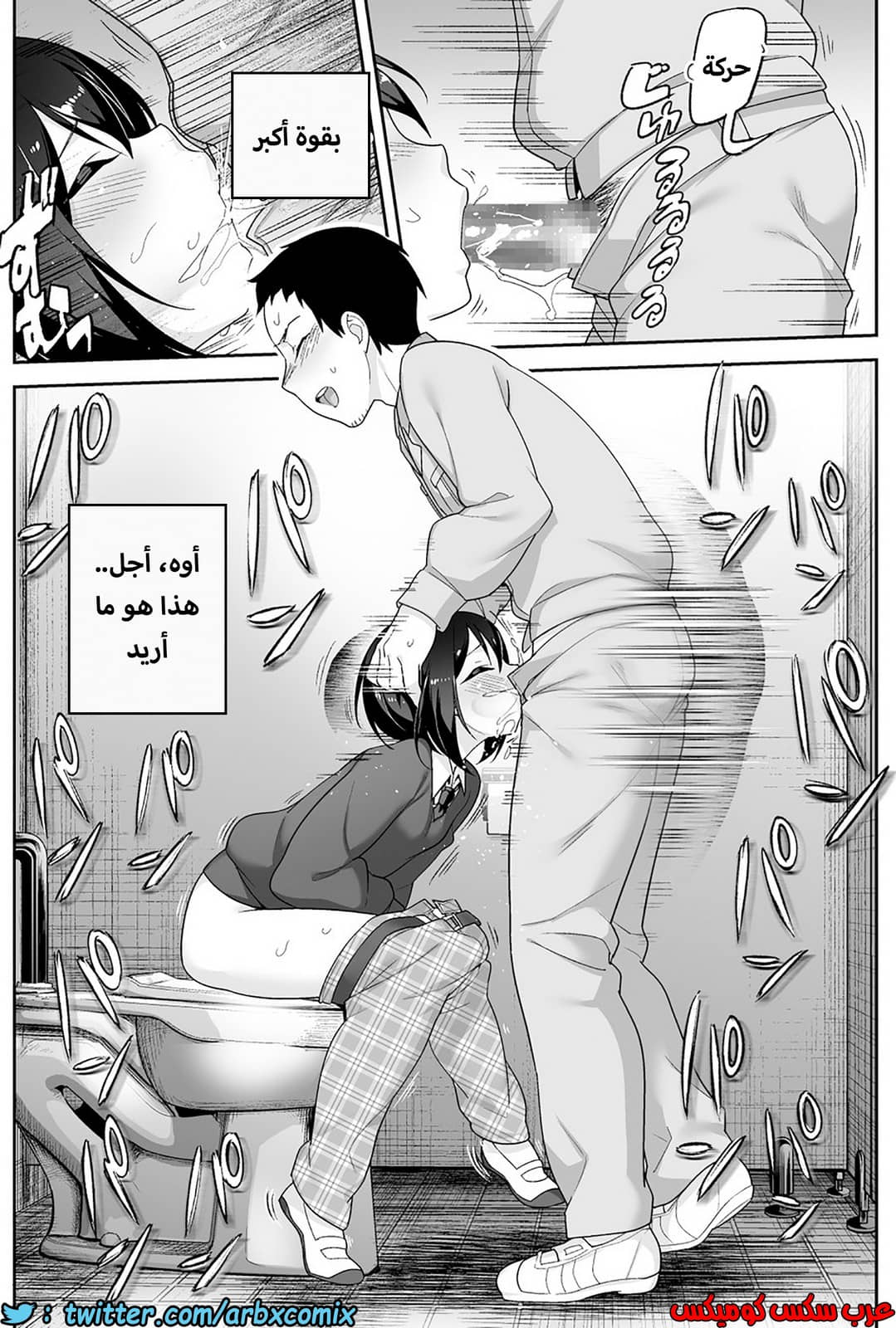 1203 الصغير الشهواني بشدة هو زوجتي الجزء 1 1203 الصغير الشهواني بشدة هو زوجتي الجزء 1