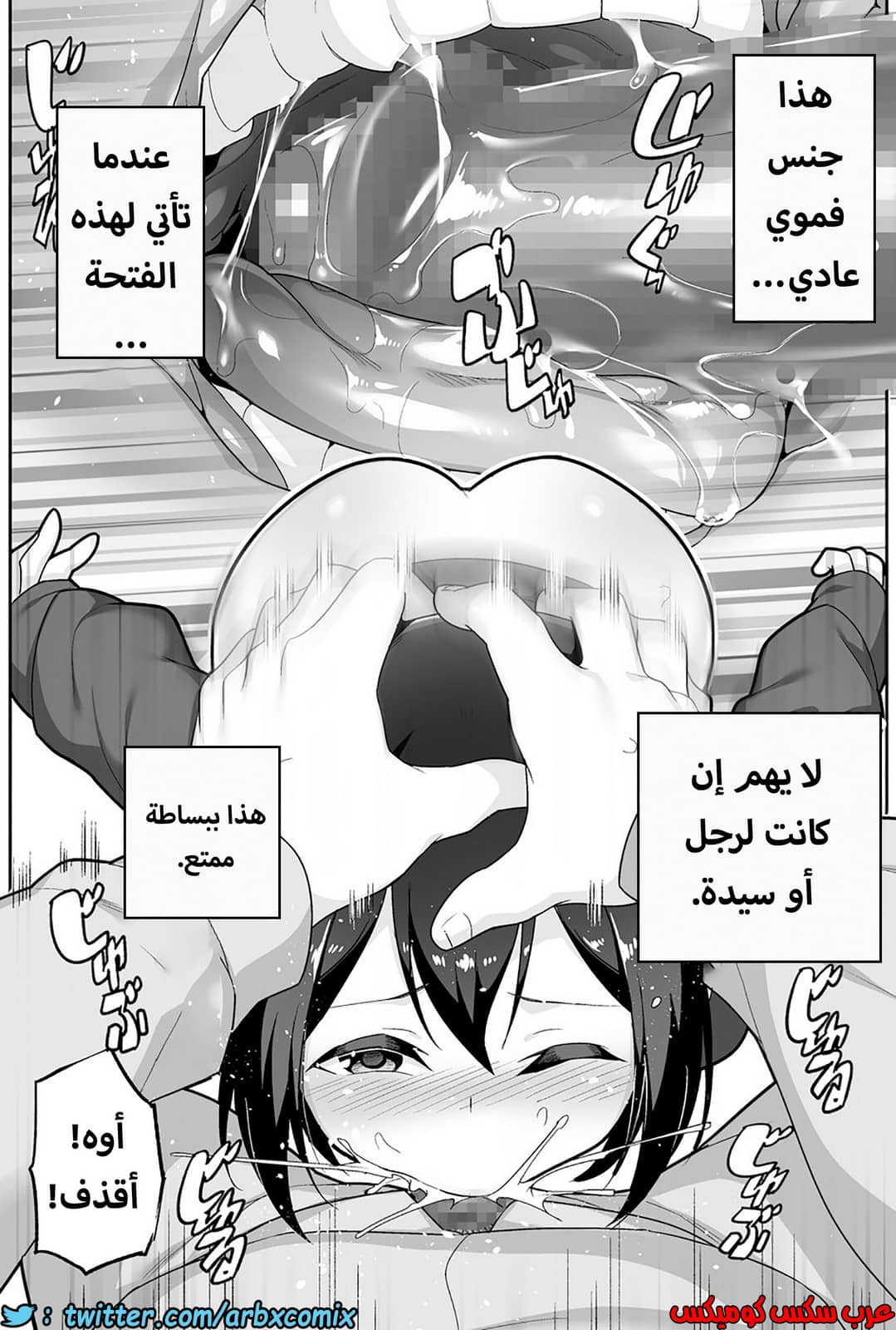 1203 الصغير الشهواني بشدة هو زوجتي الجزء 1 1203 الصغير الشهواني بشدة هو زوجتي الجزء 1