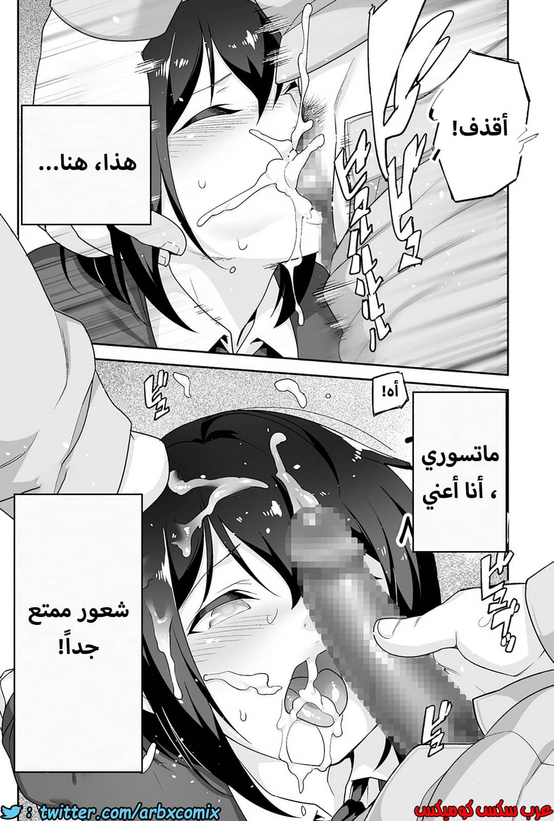 1203 الصغير الشهواني بشدة هو زوجتي الجزء 1 1203 الصغير الشهواني بشدة هو زوجتي الجزء 1