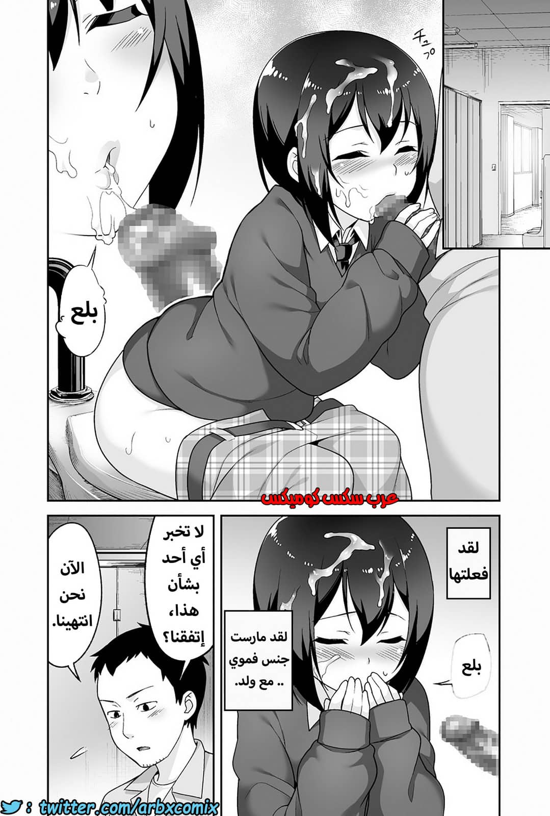 1203 الصغير الشهواني بشدة هو زوجتي الجزء 1 1203 الصغير الشهواني بشدة هو زوجتي الجزء 1