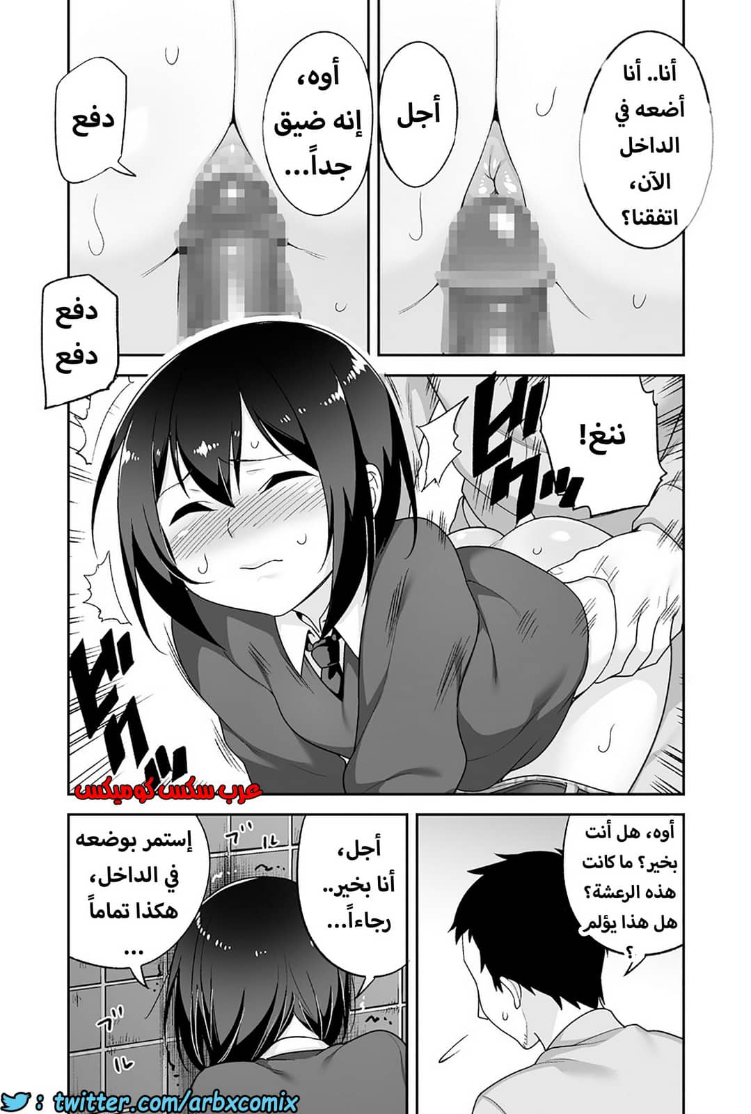 1203 الصغير الشهواني بشدة هو زوجتي الجزء 1 1203 الصغير الشهواني بشدة هو زوجتي الجزء 1