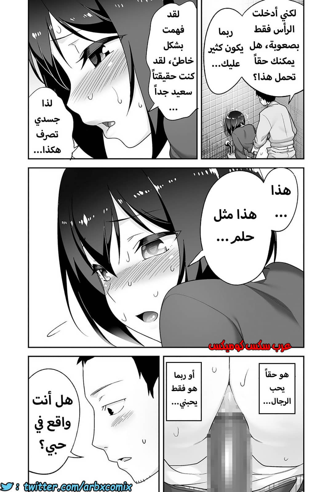 1203 الصغير الشهواني بشدة هو زوجتي الجزء 1 1203 الصغير الشهواني بشدة هو زوجتي الجزء 1