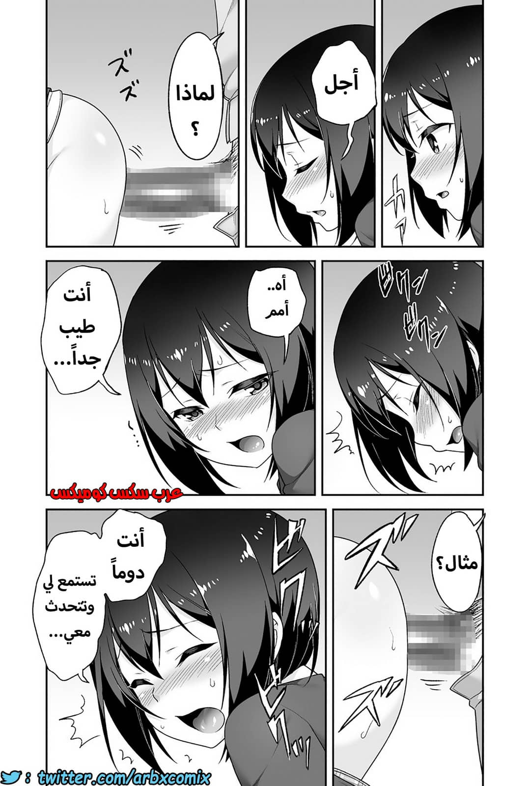 1203 الصغير الشهواني بشدة هو زوجتي الجزء 1 1203 الصغير الشهواني بشدة هو زوجتي الجزء 1