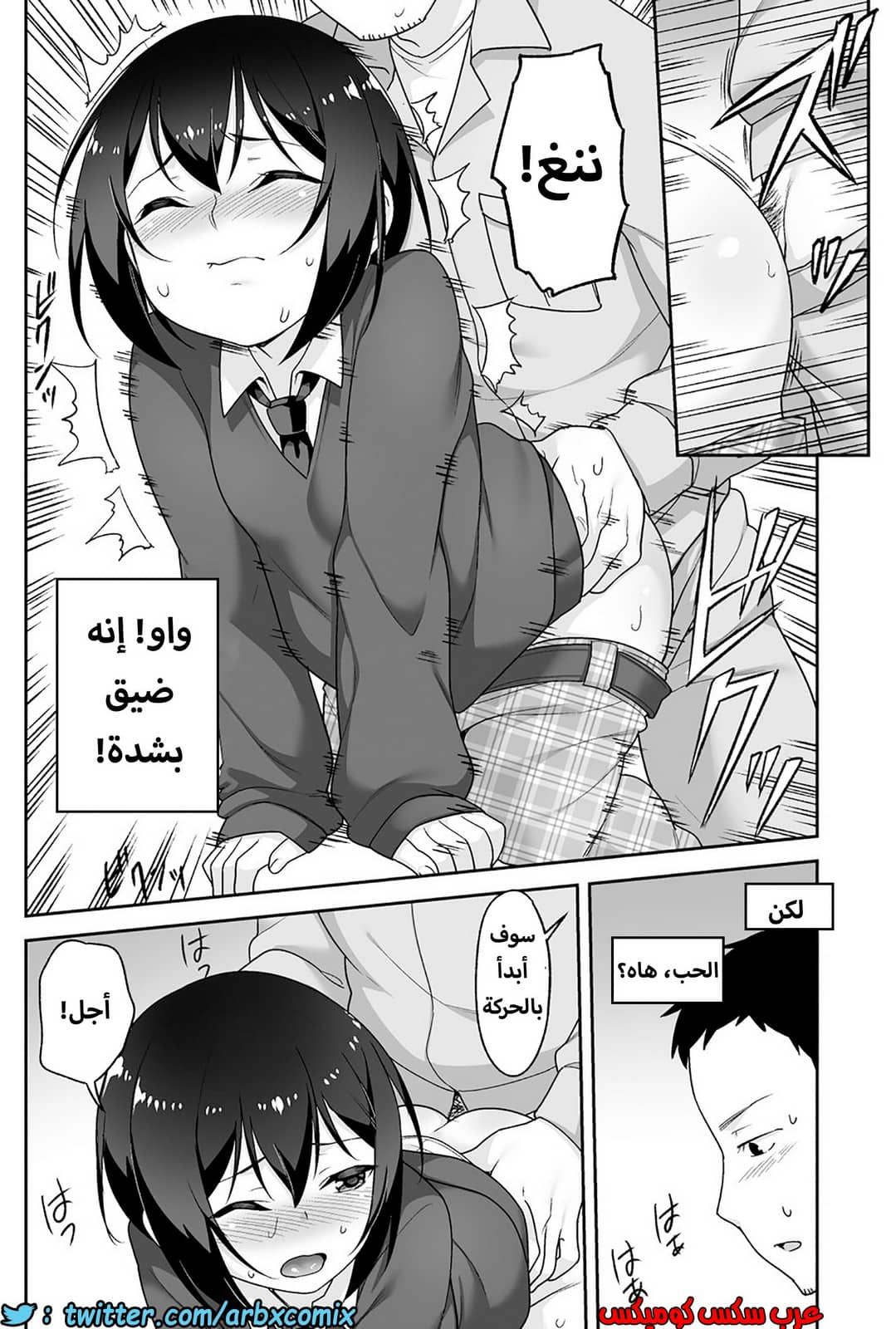 1203 الصغير الشهواني بشدة هو زوجتي الجزء 1 1203 الصغير الشهواني بشدة هو زوجتي الجزء 1