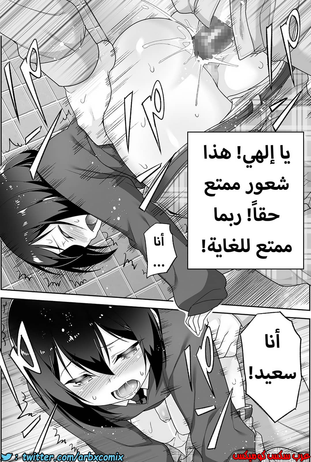 1203 الصغير الشهواني بشدة هو زوجتي الجزء 1 1203 الصغير الشهواني بشدة هو زوجتي الجزء 1