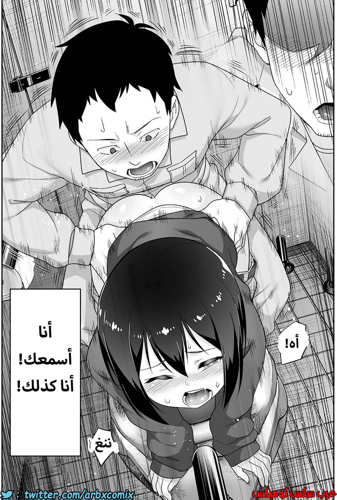 1203 الصغير الشهواني بشدة هو زوجتي الجزء 1 1203 الصغير الشهواني بشدة هو زوجتي الجزء 1