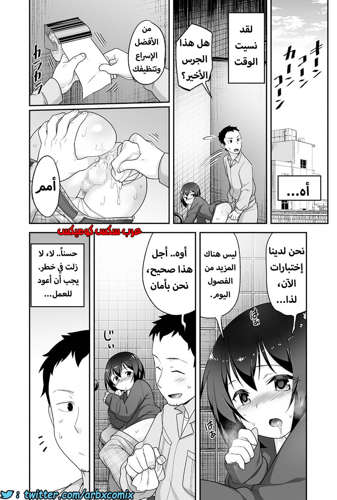1203 الصغير الشهواني بشدة هو زوجتي الجزء 1 1203 الصغير الشهواني بشدة هو زوجتي الجزء 1
