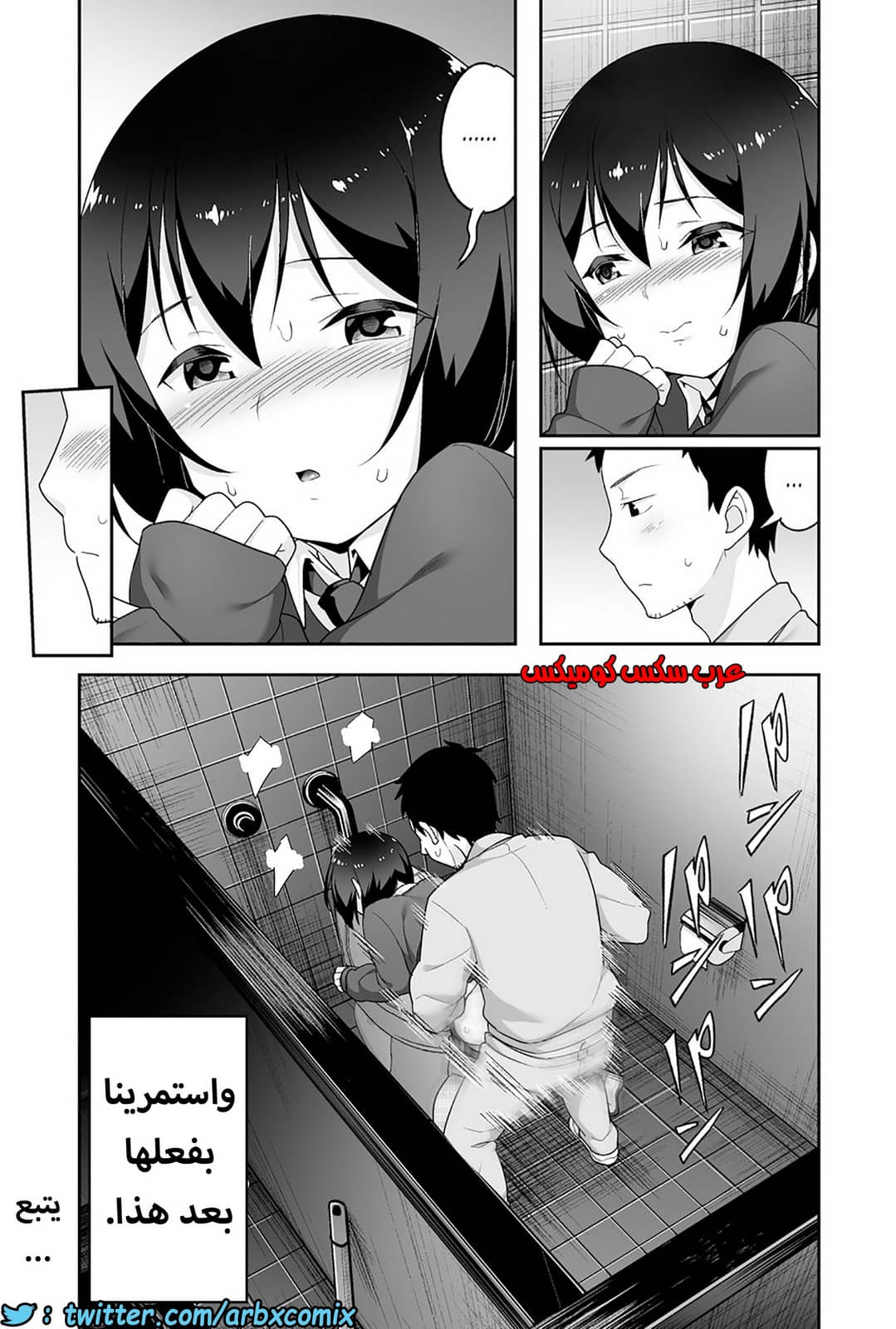 1203 الصغير الشهواني بشدة هو زوجتي الجزء 1 1203 الصغير الشهواني بشدة هو زوجتي الجزء 1