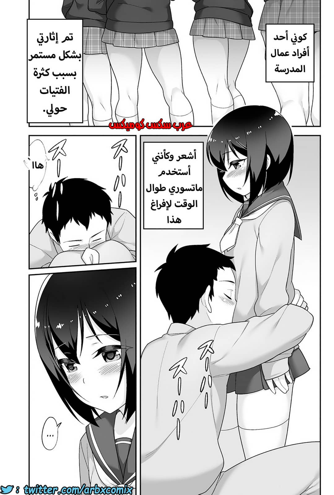1204 الصغير الشهواني بشدة هو زوجتي الجزء 2 1204 الصغير الشهواني بشدة هو زوجتي الجزء 2