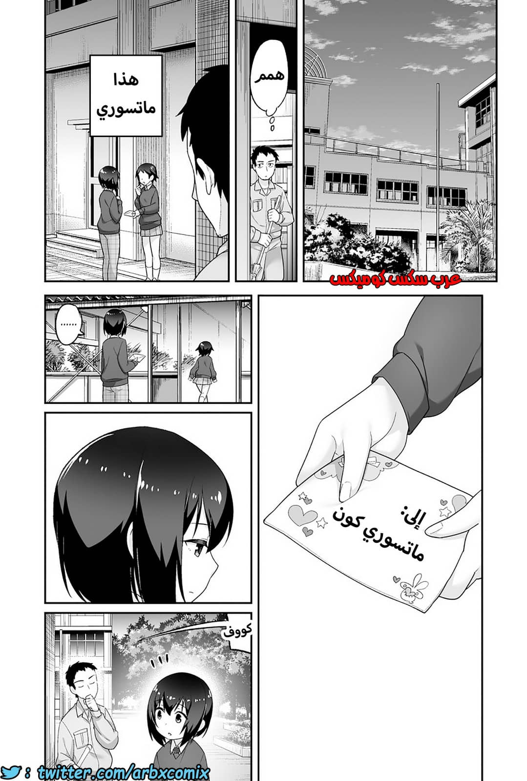 1204 الصغير الشهواني بشدة هو زوجتي الجزء 2 1204 الصغير الشهواني بشدة هو زوجتي الجزء 2