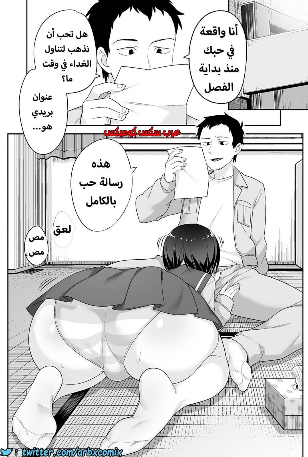 1204 الصغير الشهواني بشدة هو زوجتي الجزء 2 1204 الصغير الشهواني بشدة هو زوجتي الجزء 2