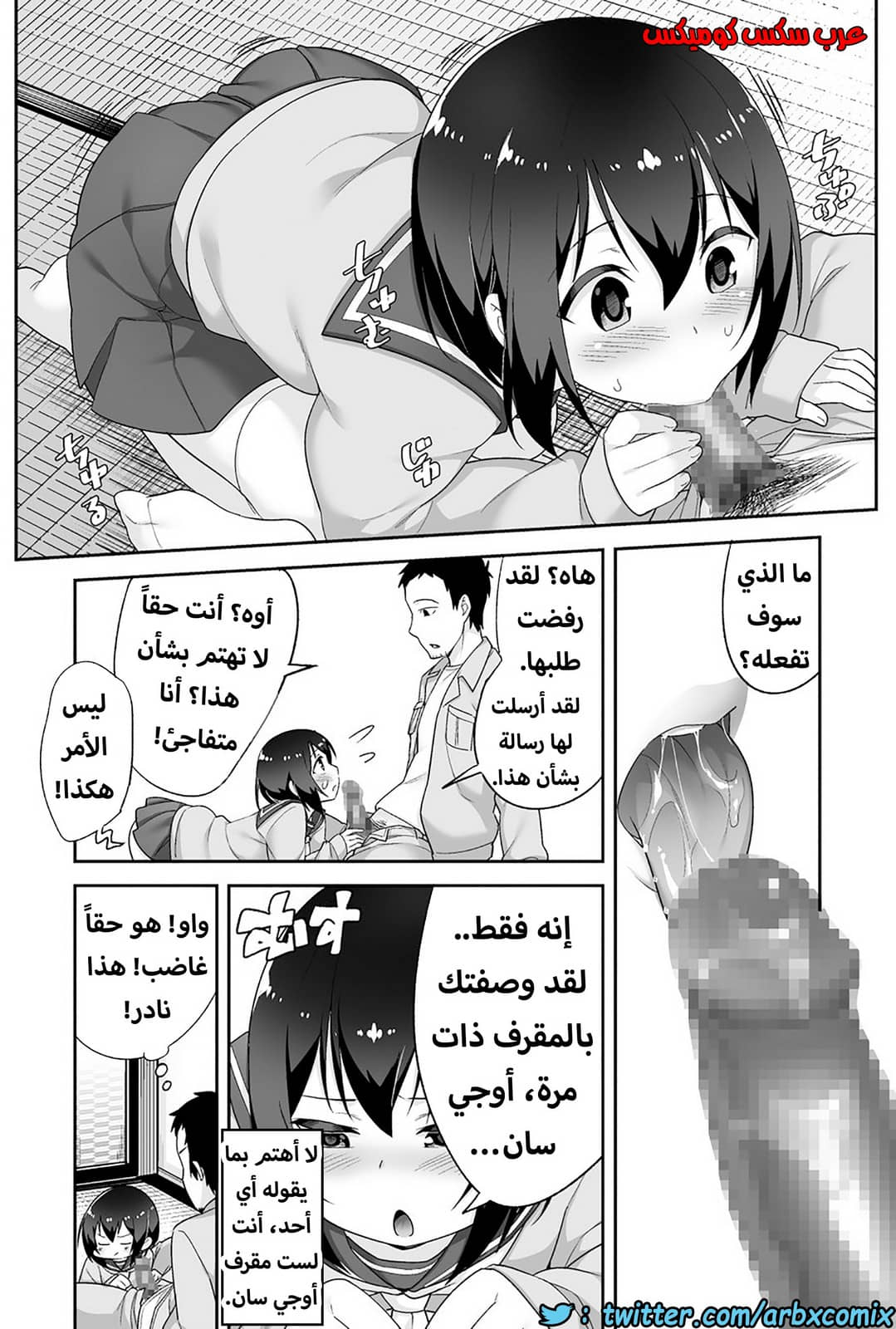 1204 الصغير الشهواني بشدة هو زوجتي الجزء 2 1204 الصغير الشهواني بشدة هو زوجتي الجزء 2