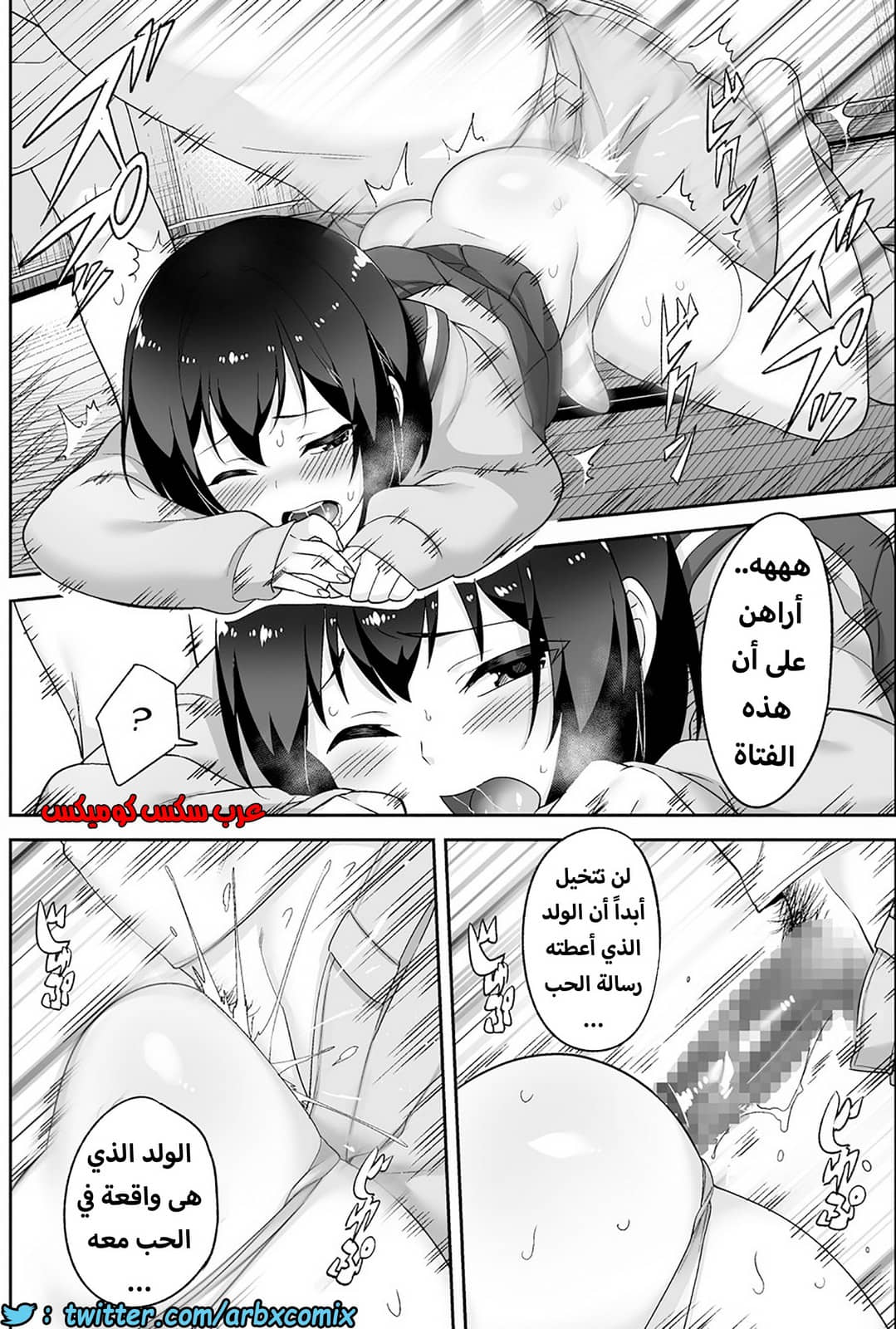 1204 الصغير الشهواني بشدة هو زوجتي الجزء 2 1204 الصغير الشهواني بشدة هو زوجتي الجزء 2