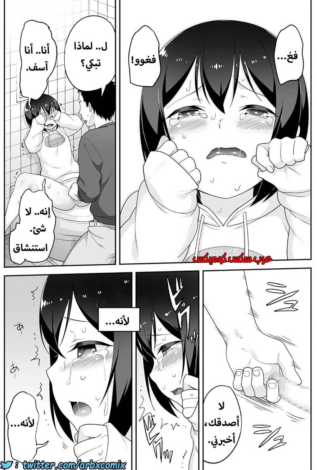1205 الصغير الشهواني بشدة هو زوجتي الجزء 3