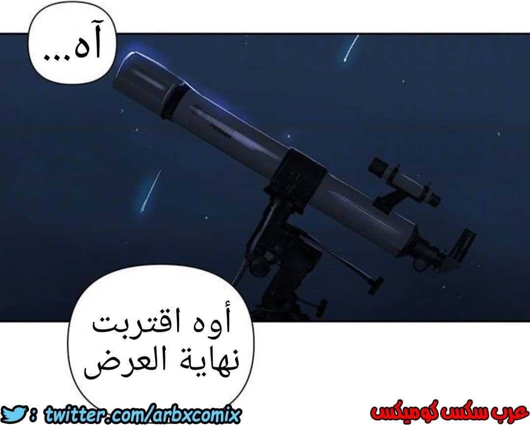 1211 صف سري الجزء 77 1211 صف سري الجزء 77