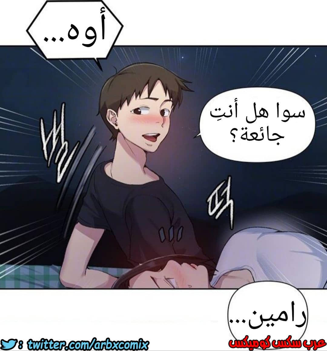1211 صف سري الجزء 77 1211 صف سري الجزء 77