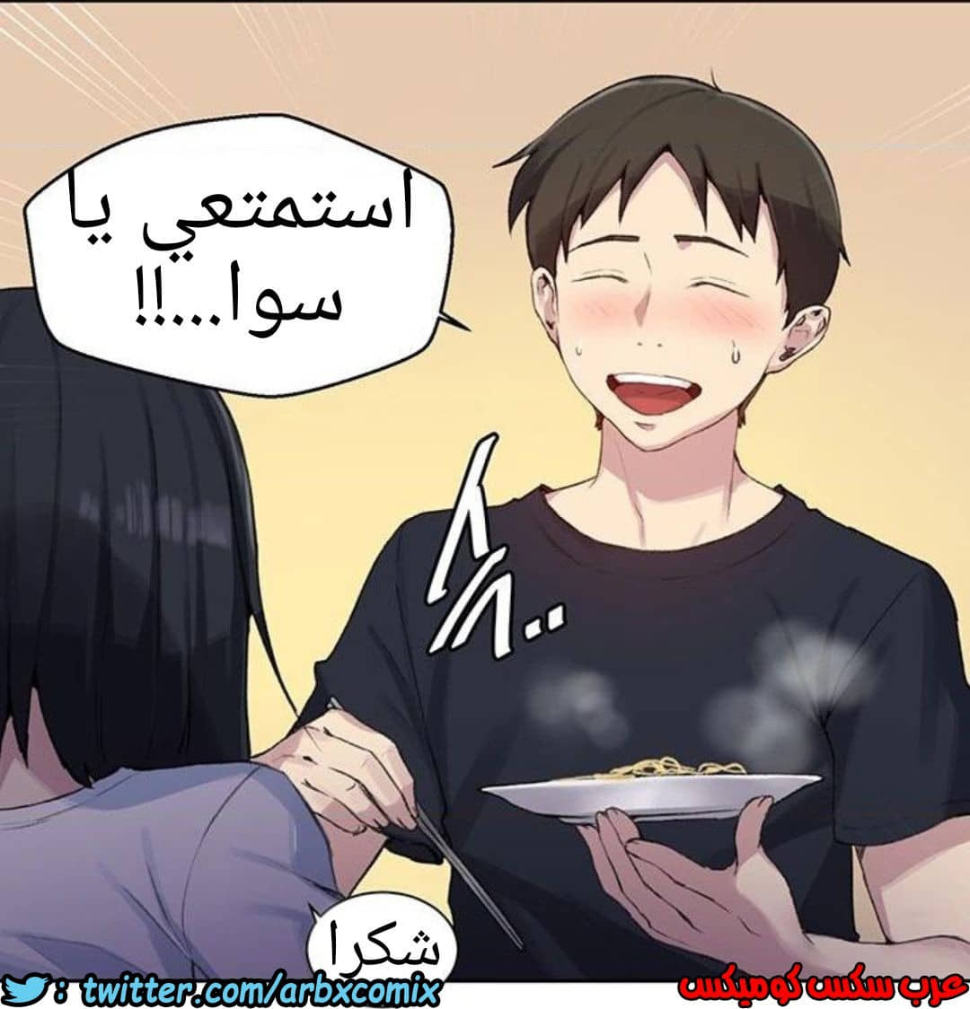 1211 صف سري الجزء 77 1211 صف سري الجزء 77