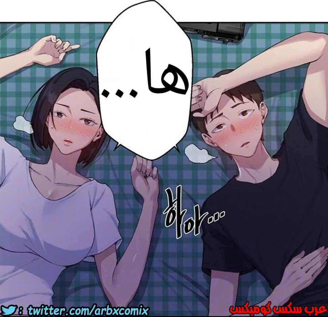 1211 صف سري الجزء 77 1211 صف سري الجزء 77